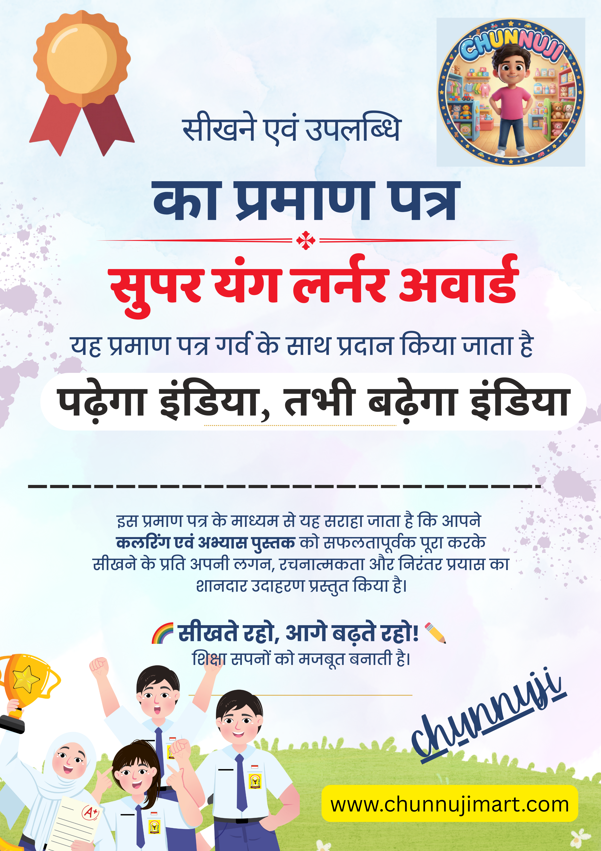 क ख ग Coloring Worksheets for Kids | 35 Pages Hindi Alphabet Coloring PDF – ₹29 Only