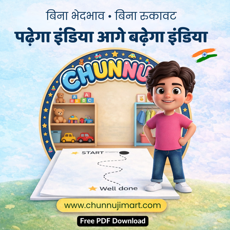 Free Tracing & Practice PDF