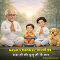 Gayatri Mantra for Kids | Dada Ji ke Saath – My Home, My First School