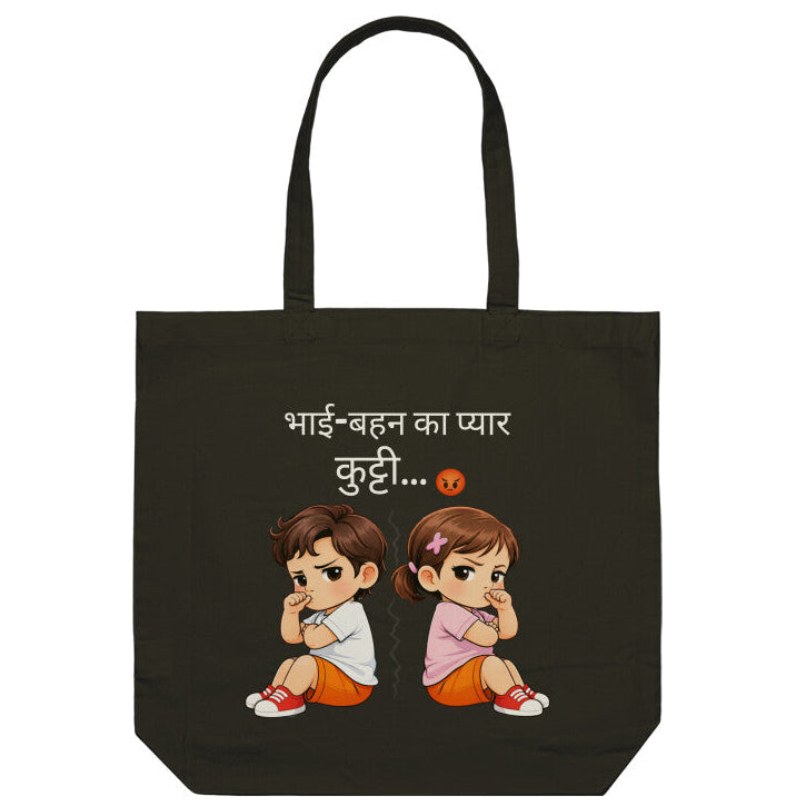 Kutti… Abba! | The Sweet Fight of Brother & Sister – Nostalgia Tote Bag”