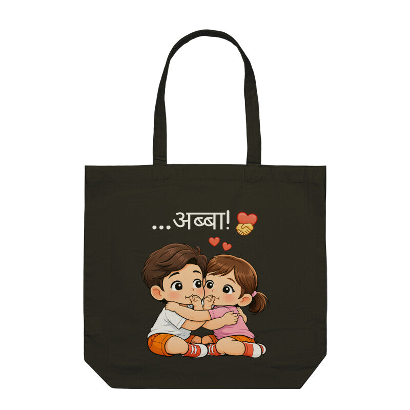 Kutti… Abba! | The Sweet Fight of Brother & Sister – Nostalgia Tote Bag”